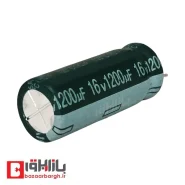 خازن الکترولیتی 1200 میکرو فاراد 16 ولت