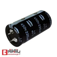 خازن الکترولیتی 220 میکرو فاراد 450 ولت