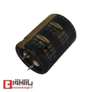 خازن الکترولیتی 330 میکرو فاراد 400 ولت