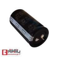 خازن الکترولیتی 820 میکرو فاراد 450 ولت