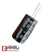 خازن الکترولیتی 4700 میکرو فاراد 50 ولت (22*40)