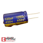 خازن الکترولیتی 120 میکرو فاراد 450 ولت