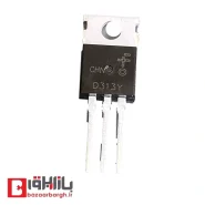 ترانزیستور D313Y بسته TO-220 سه پایه با بدنه مشکی و تب فلزی
