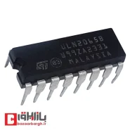آی سی ULN2065B