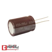 خازن الکترولیتی 100 میکرو فاراد 400 ولت