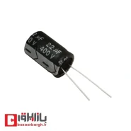 خازن 22 میکرو فاراد 400 ولت (22uf-400v)