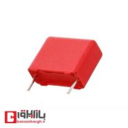 خازن 10 نانو فاراد 400 ولت MKT