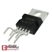 آی سی LM1875