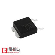 آی سی L78M05 SMD