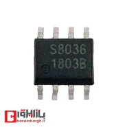 آی سی S8036 SMD