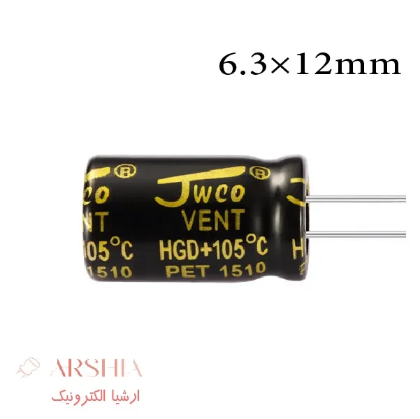 cropped-HGD-6.3-12.webp خازن الکترولیتی 4.7 میکرو فاراد 160 ولت 12*6.3 8000 ساعت JWCO (1000 عددی) - Image 1