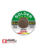 سیم لحیم سومو مدل SOMO SM 508