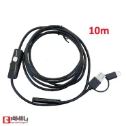 دوربین شلنگی آندوسکوپی پرتابل مدل Y102 با لنز 5.5mm و کابل 10 متر ارتباط USB سازگار با ویندوز و اندروید ضدآب