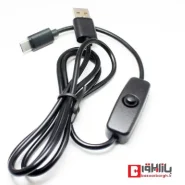 کابل USB سوئیچ دار Type C مناسب برای رسپبری پای 4